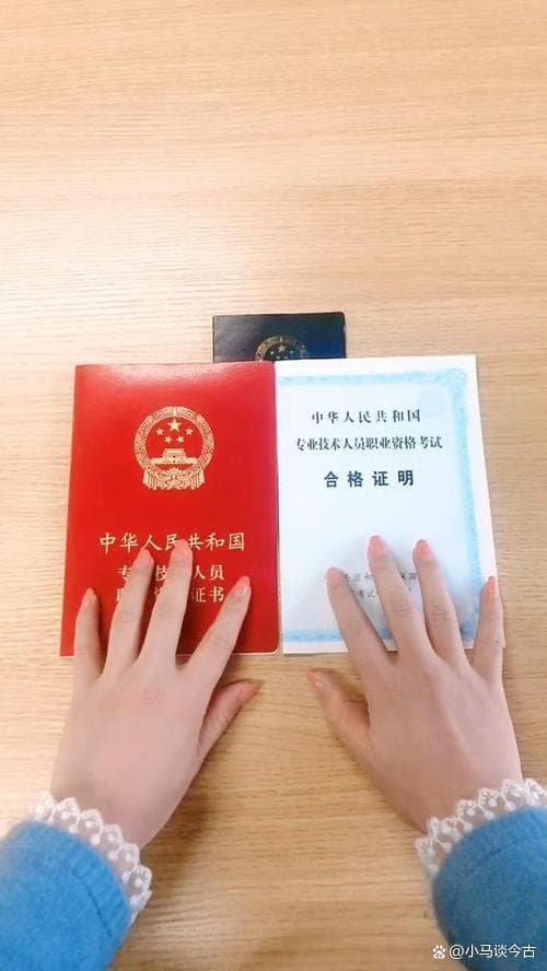 “屌丝三证”和“高富帅三证”分别指什么，为何会有这样的称呼？