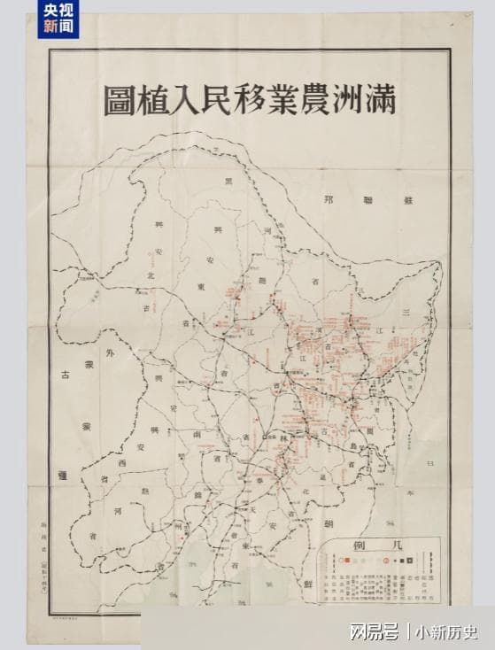 九一八事变后，日本向东北移民百万人，抢占中国人土地计划为何失败