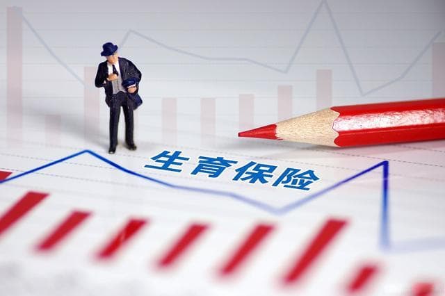 流产了，怎么报销生育保险费用？报销政策全面解读