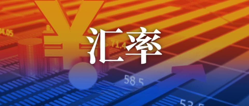 国君宏观｜“广场协议”的三个误区——汇率“新视野”系列四