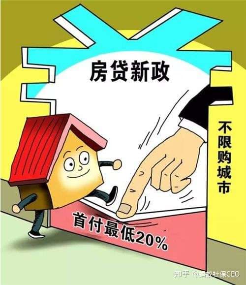 公司不缴纳公积金竟有这些影响？你务必要小心了！