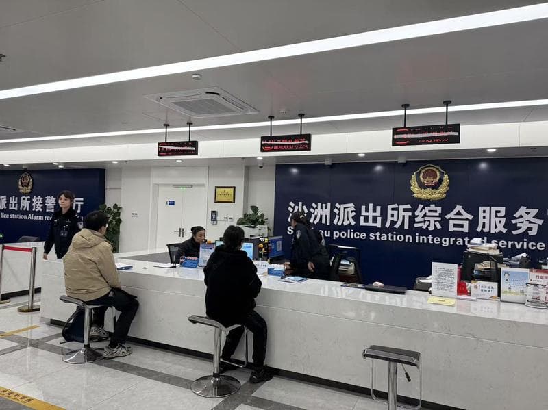 “3公里、15分钟”就能找到办事窗口，江苏系统性重塑公安政务服务机制推动便民利企