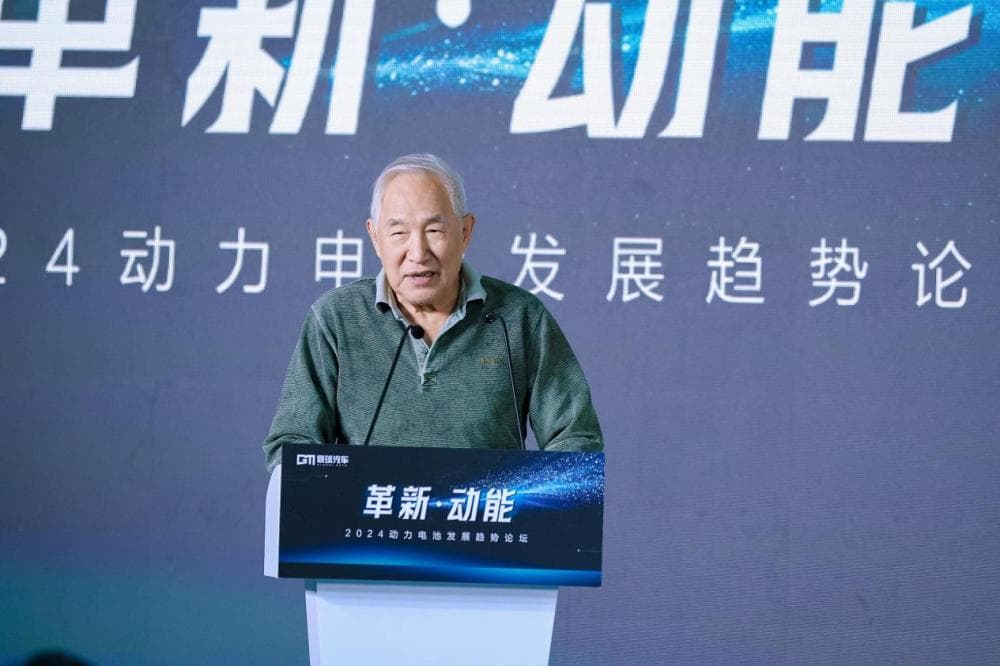 “动力电池”新未来如何发展？行业专家共话2024动力电池发展