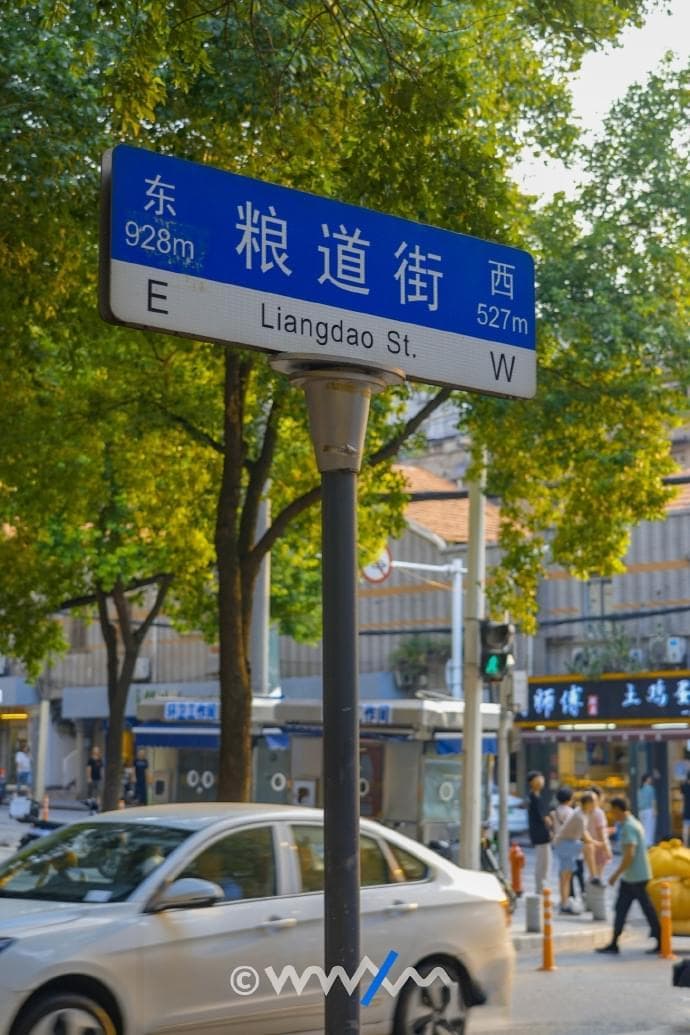 武汉粮道街美食全攻略：从网红油饼到百年水饺