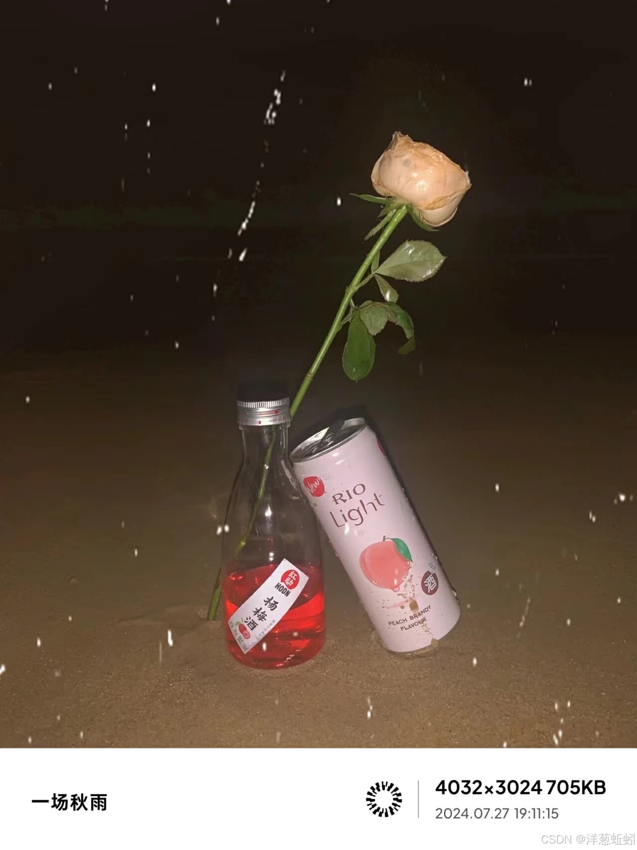 创新大赛经验分享：如何撰写一份出色的商业计划书