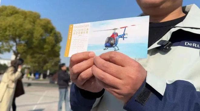 长三角首条低空交通环线开通：沪苏嘉半小时“飞行圈”成现实