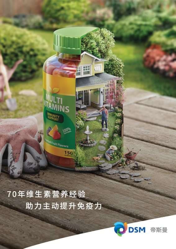 维生素D和维生素D3有什么不同