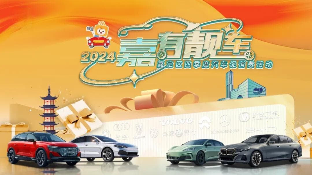 新能源车置换补贴“加码”！附新能源汽车专用牌照申领指南