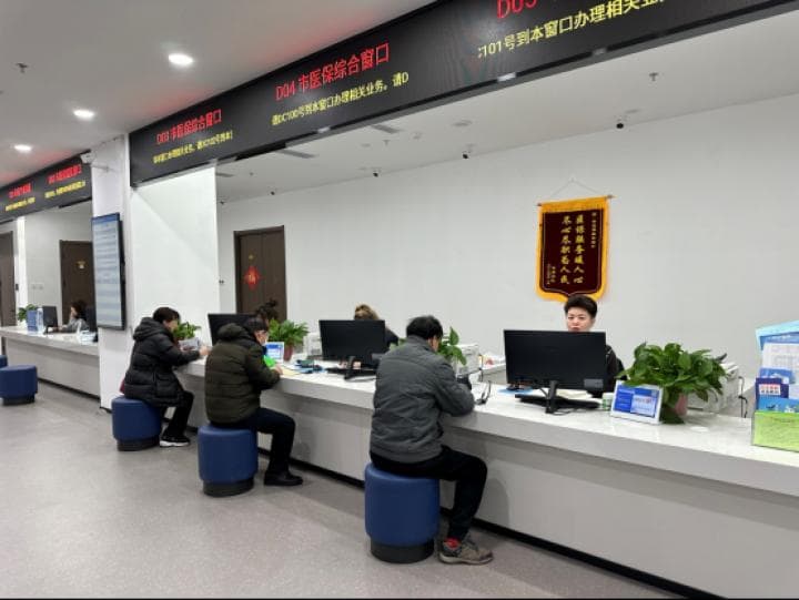协同发展，医保互认手持一张医保卡，京津冀看病更方便