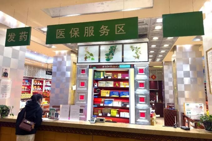“DeepSeek告诉我得用什么药……”人工智能生成处方靠谱吗？
