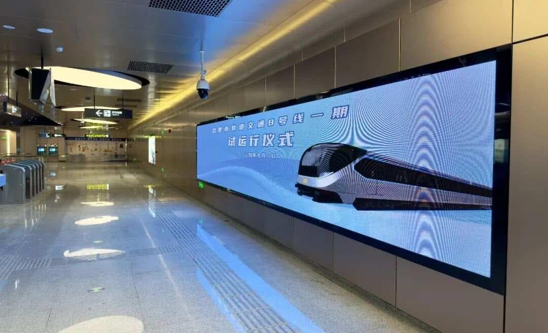 合肥新增一条地铁！8号线已通车试运行，4条地铁通车时间曝光