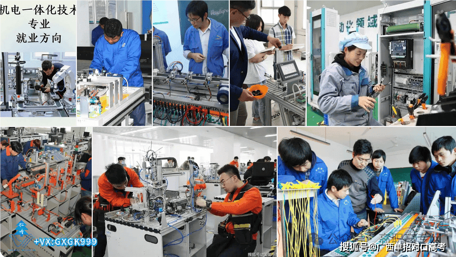 2025年广西高职单招专业前景解析：就业与升学双优选择
