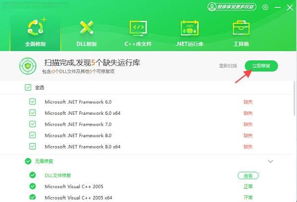 电脑文件打不开怎么办？5种实用解决方案帮你轻松应对