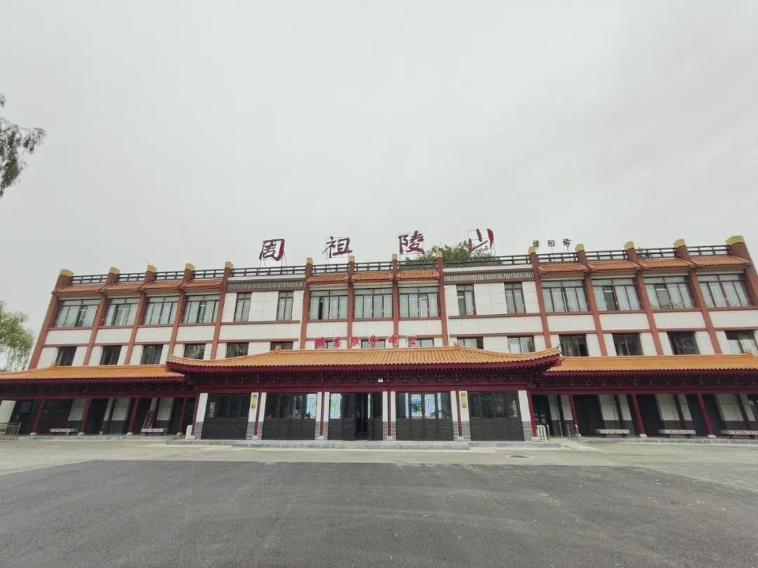 知根脉 行方远 探寻周祖陵