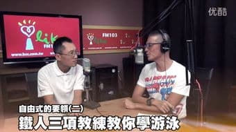 自由式恋爱：一种新兴的恋爱模式