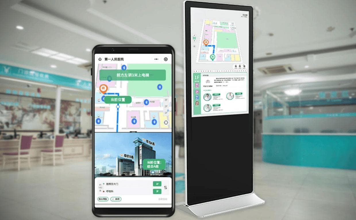 医院科室导航系统：怎么通过室内导航技术实现患者便捷找寻就诊科室？