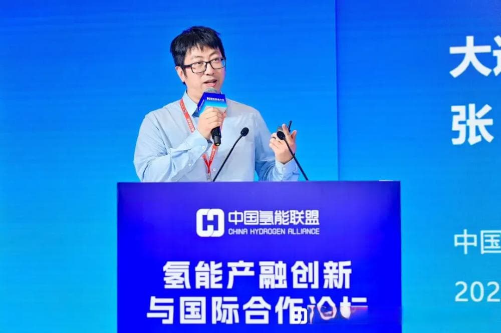 富德金煜张奇：镁基固态储氢材料产业化进程正在加速