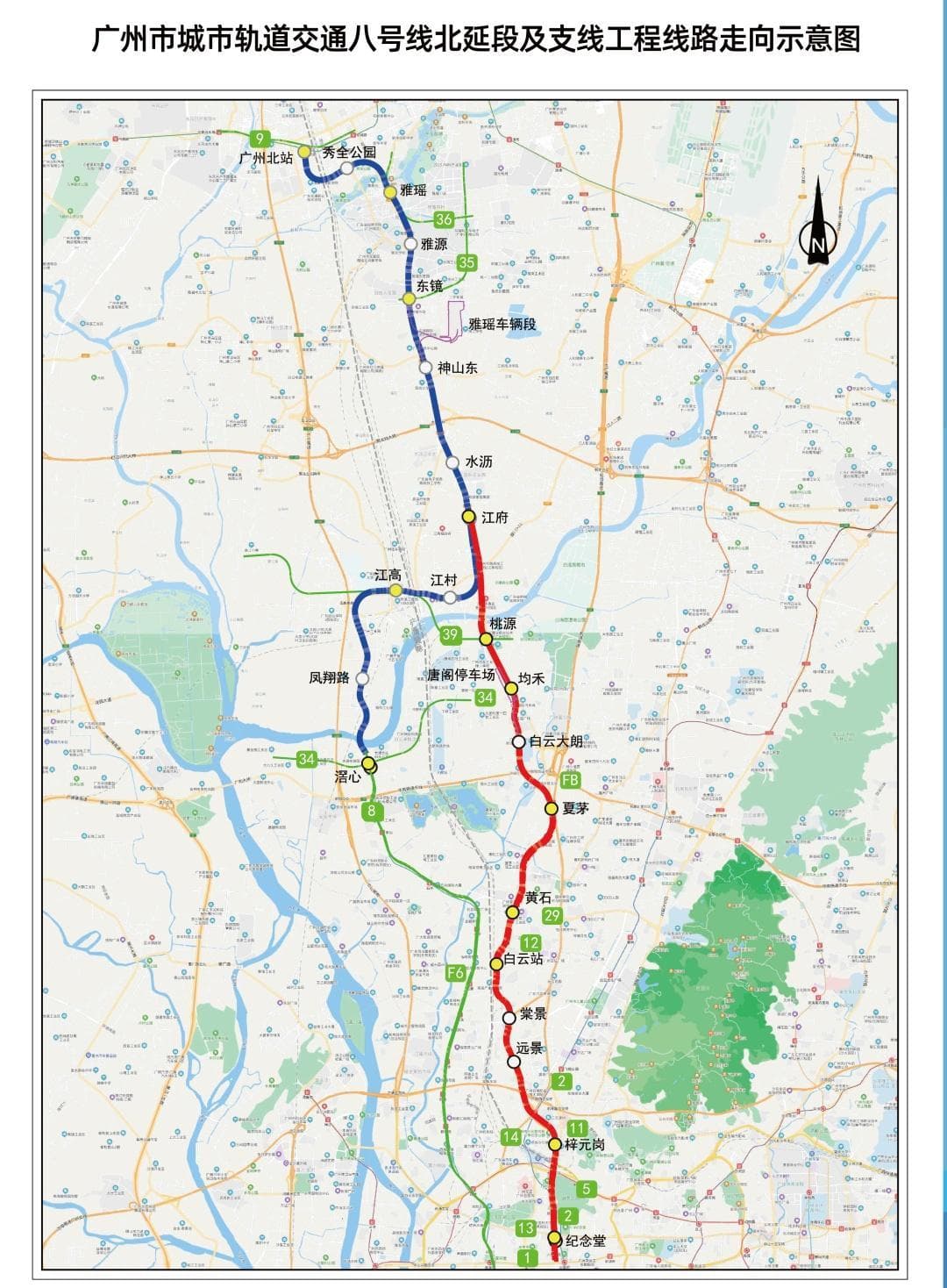 地铁八号线北延段首个车站主体结构封底！广州在建地铁“进度条”更新