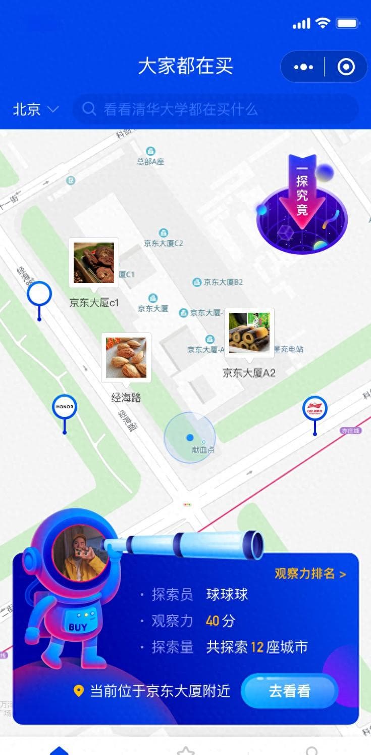 自媒体时代的内容创作指南：从定位到互动的全方位解析