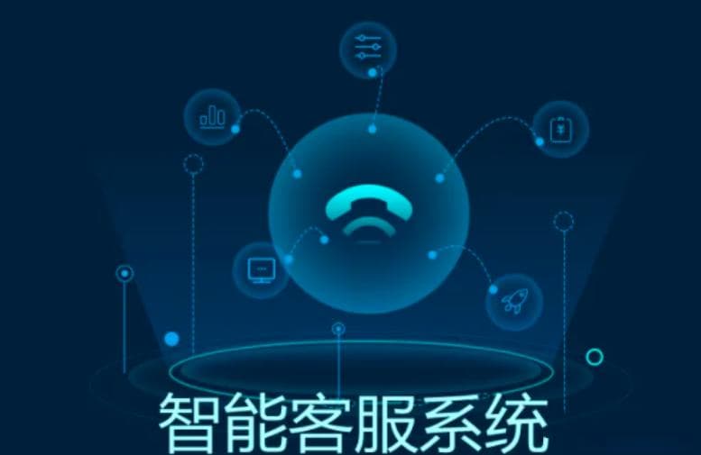 电商智能客服系统体验设计——以商家客服工作台为例