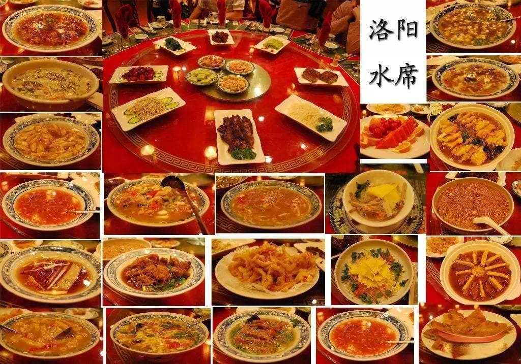 洛阳水席：河南洛阳旅游必吃名宴