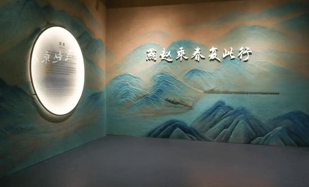 观展 丨 京津冀“首都圈”古代是如何形成的