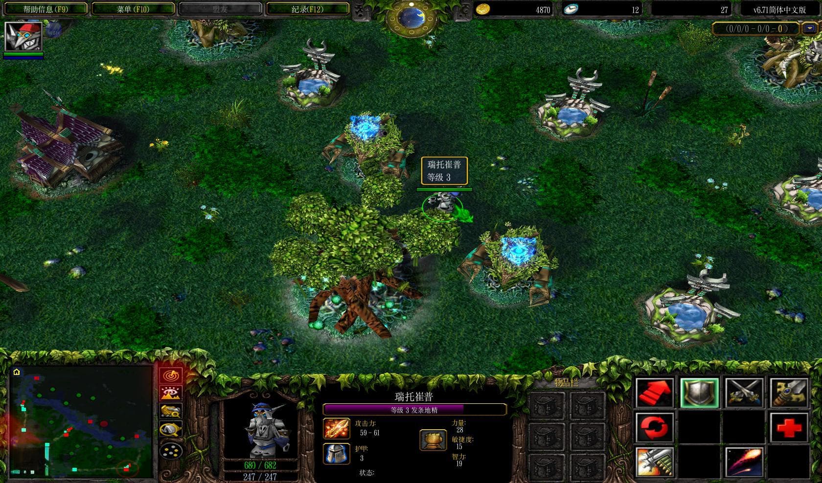 DOTA2：高难度电竞王者之路
