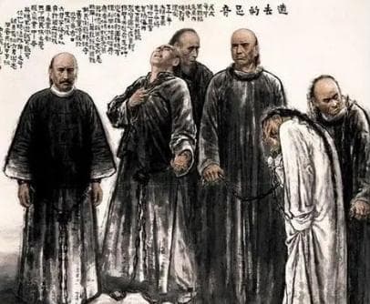 戊戌变法：晚清的改革尝试与历史启示