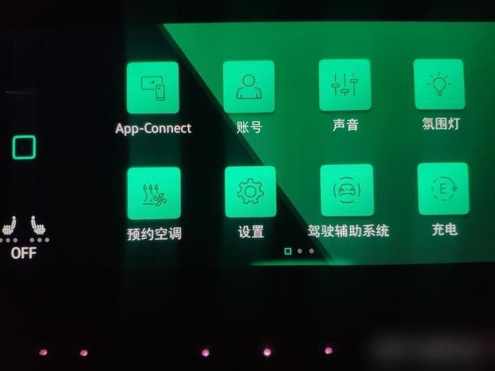 大众ID电动车低谷电价预约充电设置指南
