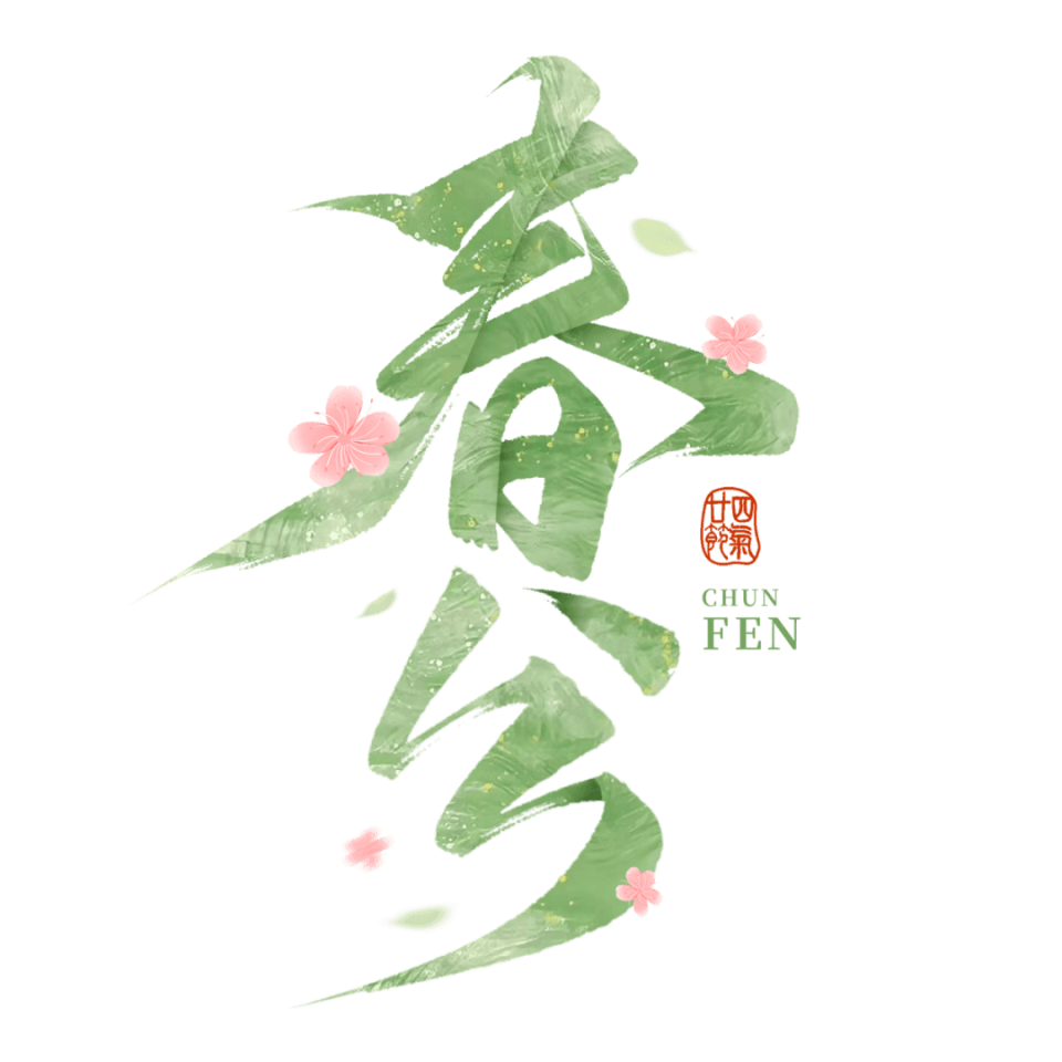 春分至，北京花粉浓度达“高到很高”级别！中医专家支招缓解过敏症状