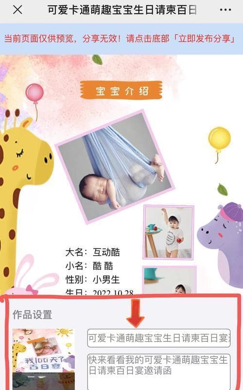 H5动画制作入门指南：从基础到实战