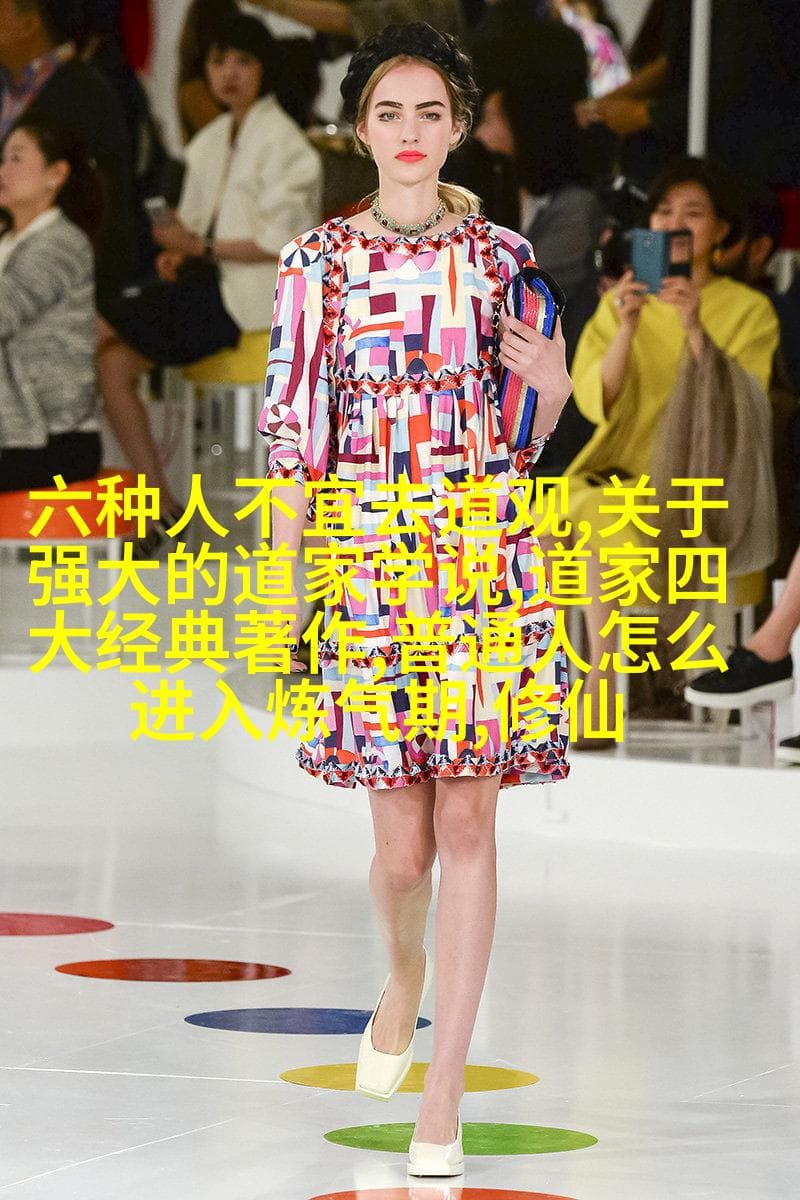 从念到悟：九字真言的心理层面解读