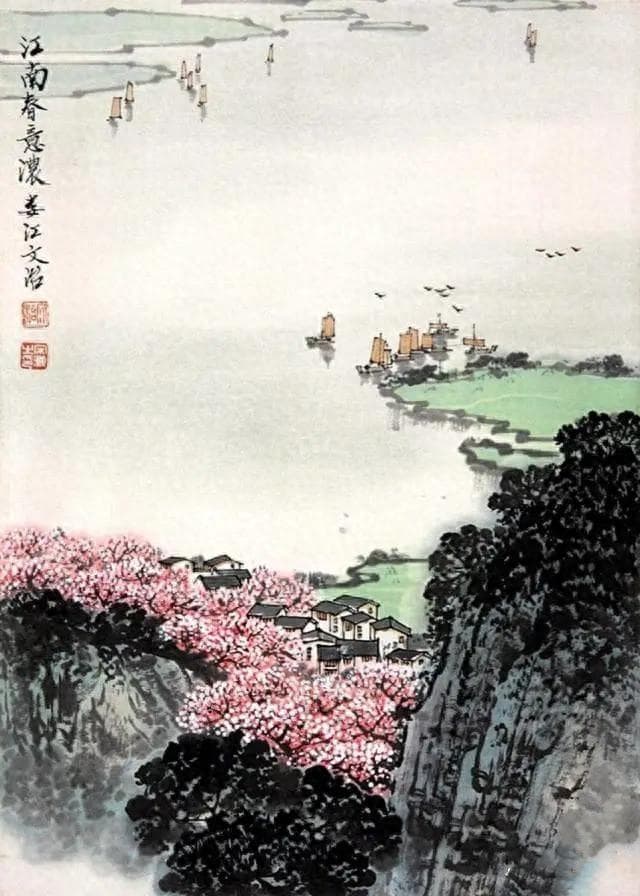 宋文治笔下的江南春色：一场视觉与心灵的盛宴