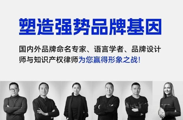 中外产品取名方法论：从创意到市场的语言艺术