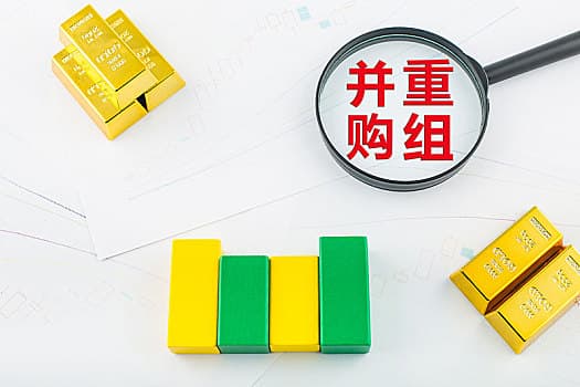 政策力挺并购重组，市场焕发新活力！