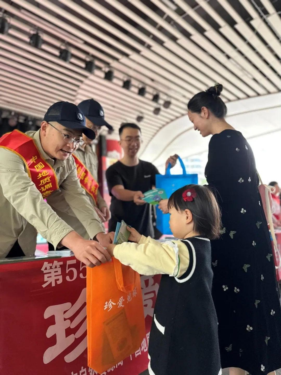 亮点纷呈！地质调查系统世界地球日科普活动精彩瞬间