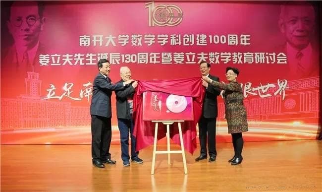 武书连2024中国大学学科排名：清华72个优秀学科居首，南开数学仅列第23