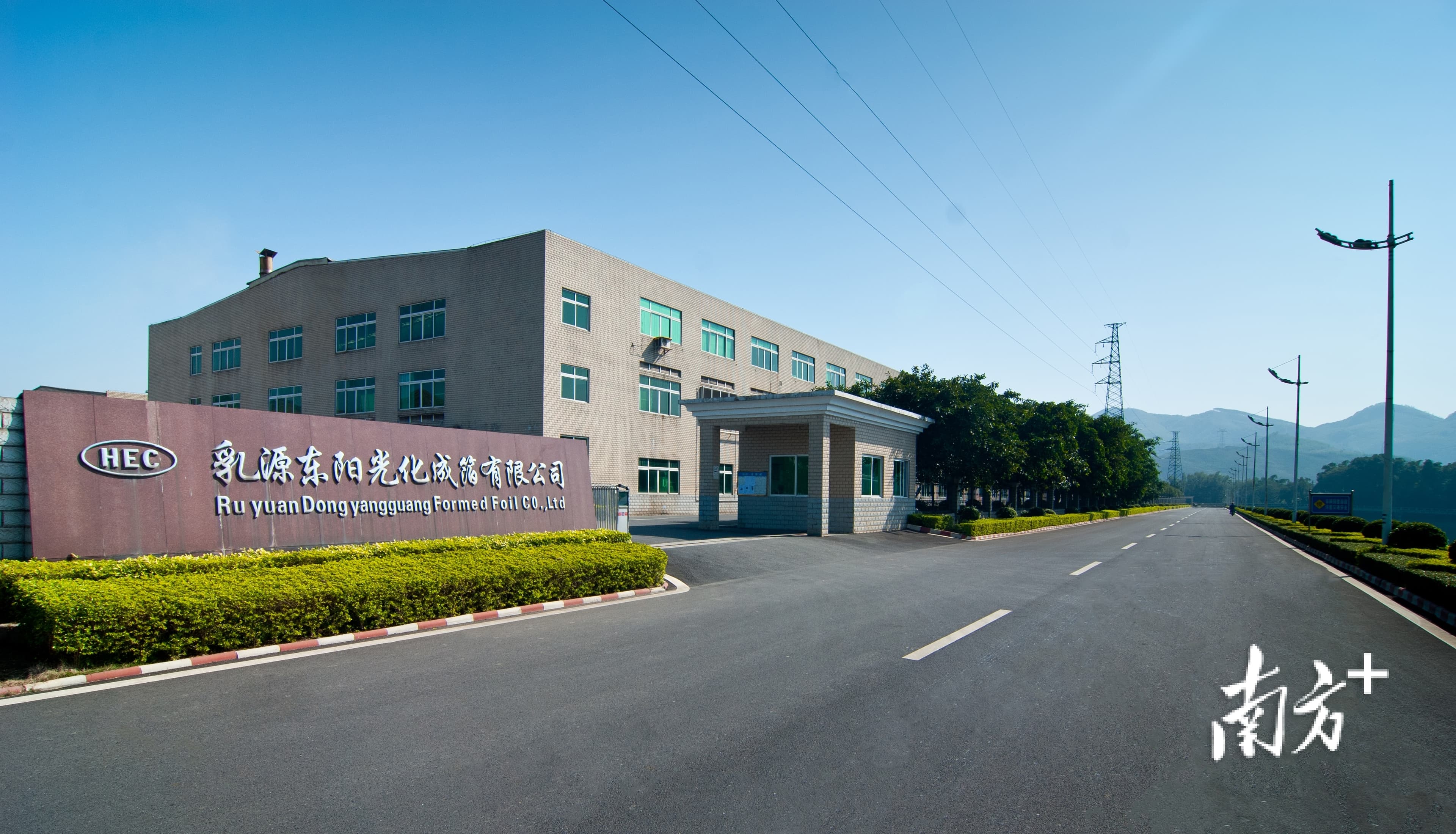 乳源：以科技创新为引擎，打造民族地区现代产业高质量发展新标杆