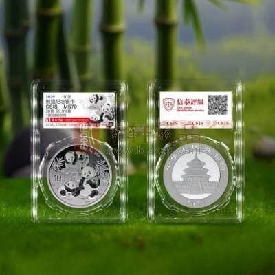 中国航天纪念钞的发行量以及收藏价值