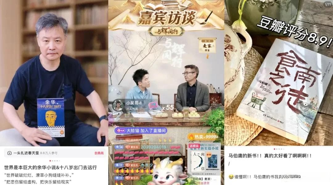 世界读书日前夕：8本“人生之书”登上阅读榜单