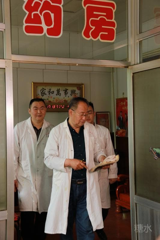 汾阳非物质文化遗产：汾阳郭氏正骨