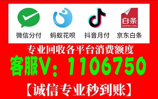 微信支付成功但商家未到账？这些问题你一定要知道！