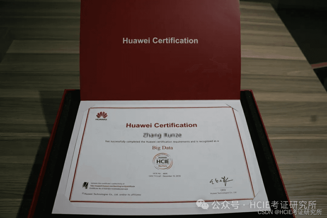 零基础又怎样？教你这样高效拿下HCIE！