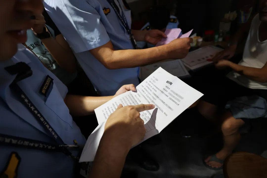 违规加价收取电费被罚！附举报方式