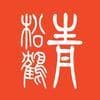 顺德白糖糕：传统名点的家庭制作完全指南