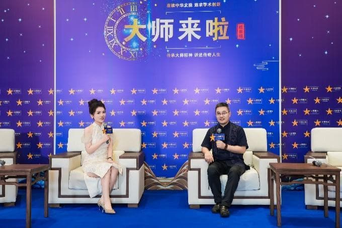 林炳坤大师深度解读中华姓名学：传统文化焕发新生机