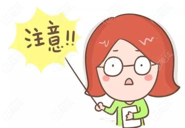 种植牙可以用历年医保账户余额吗？这些关键点需注意