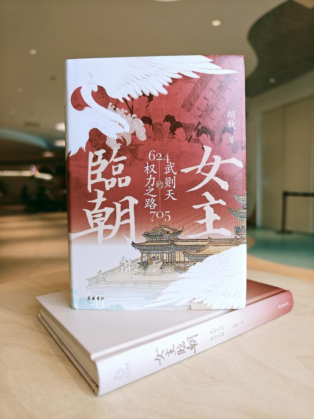 女主临朝：武则天的权利之路