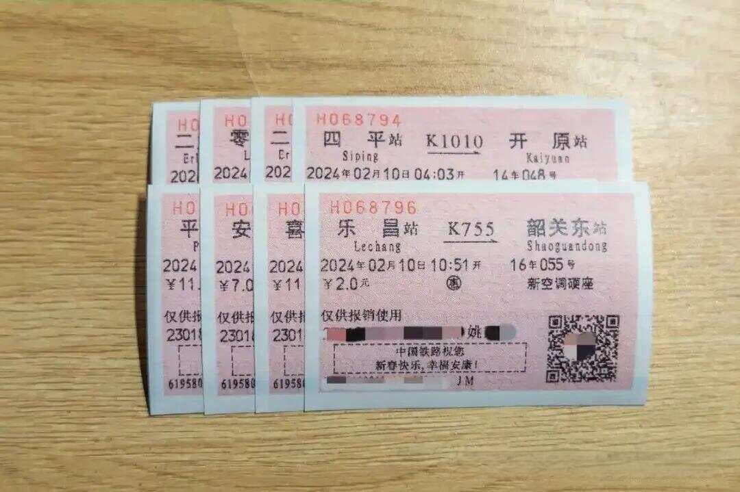 火车票怎么买最便宜？教你三招轻松搞定，省钱又省心！