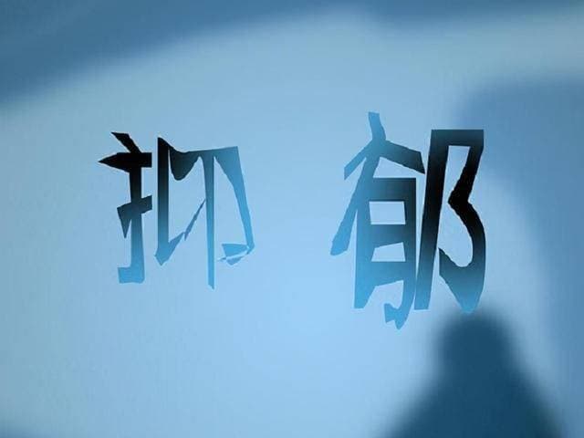抑郁症康复的理想环境究竟是怎样的？